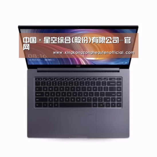 小米笔记本Air 13.3