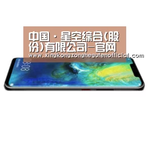 华为无线快充手机