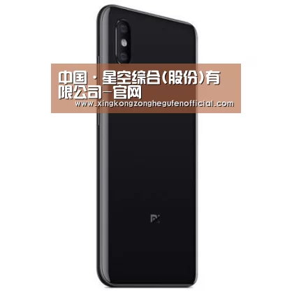 小米8屏幕指纹版 6GB+128GB 黑色 全网通4G 双卡双待 全面屏拍照智能游戏手机