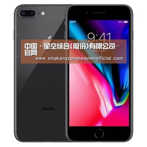 Apple iPhone 8 Plus (A1899) 64GB 深空灰色 移动联通4G手机