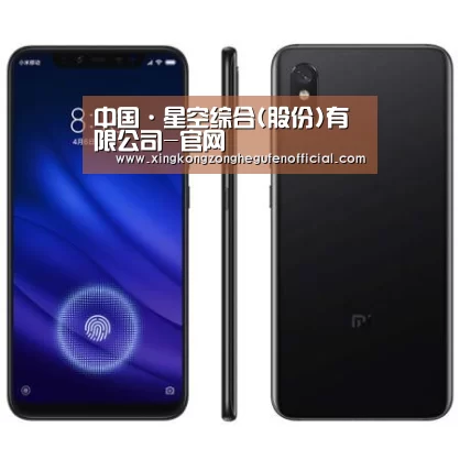小米8屏幕指纹版 6GB+128GB 黑色 全网通4G 双卡双待 全面屏拍照智能游戏手机
