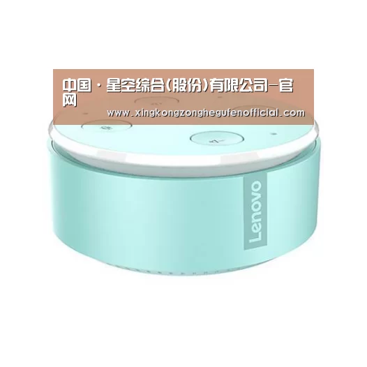 联想智能音箱MINI