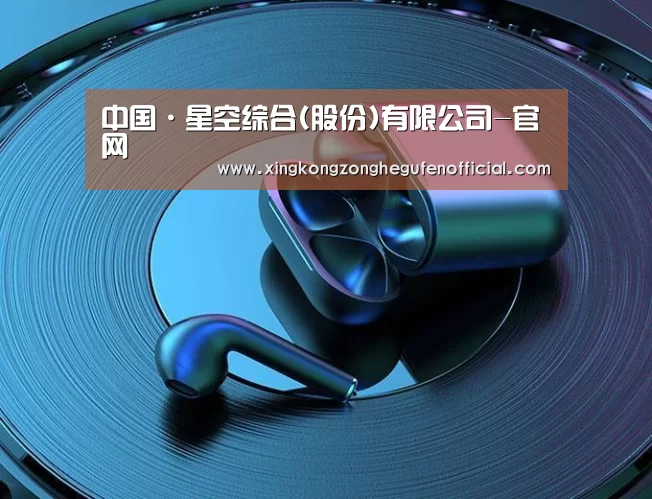 喷油耳机 建模渲染