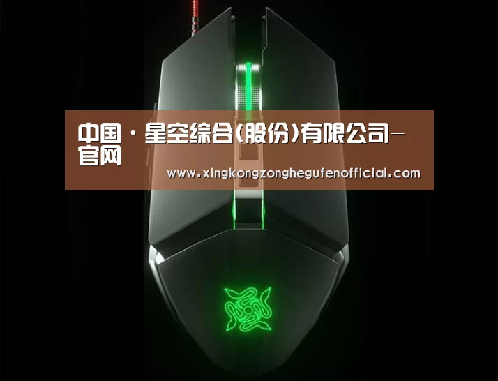 鼠标封面设计