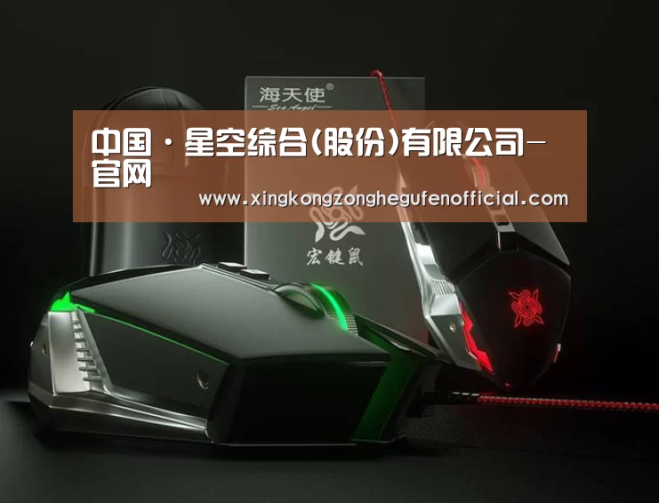 鼠标封面设计