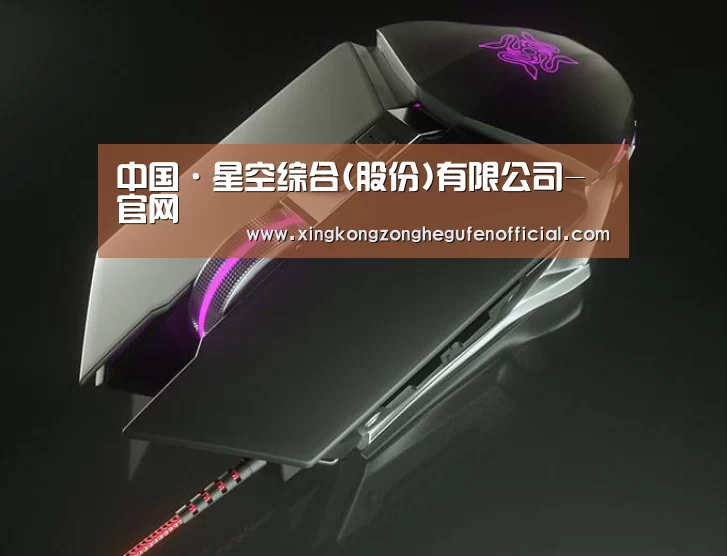 鼠标封面设计