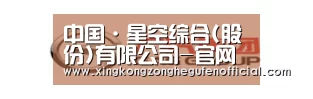 广汽集团