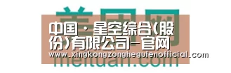 美团网