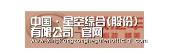 长城汽车