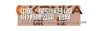 康佳