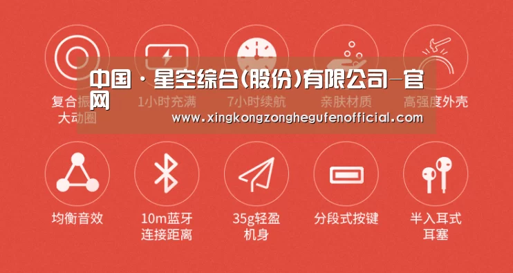 小米蓝牙项圈耳机(图2) 小米蓝牙项圈耳机(图2)