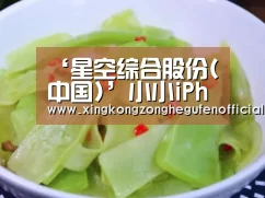 ‘星空综合股份(中国)’小小iPhone能给经济带来大影响(图2) 星空·综合(中国)体育网站