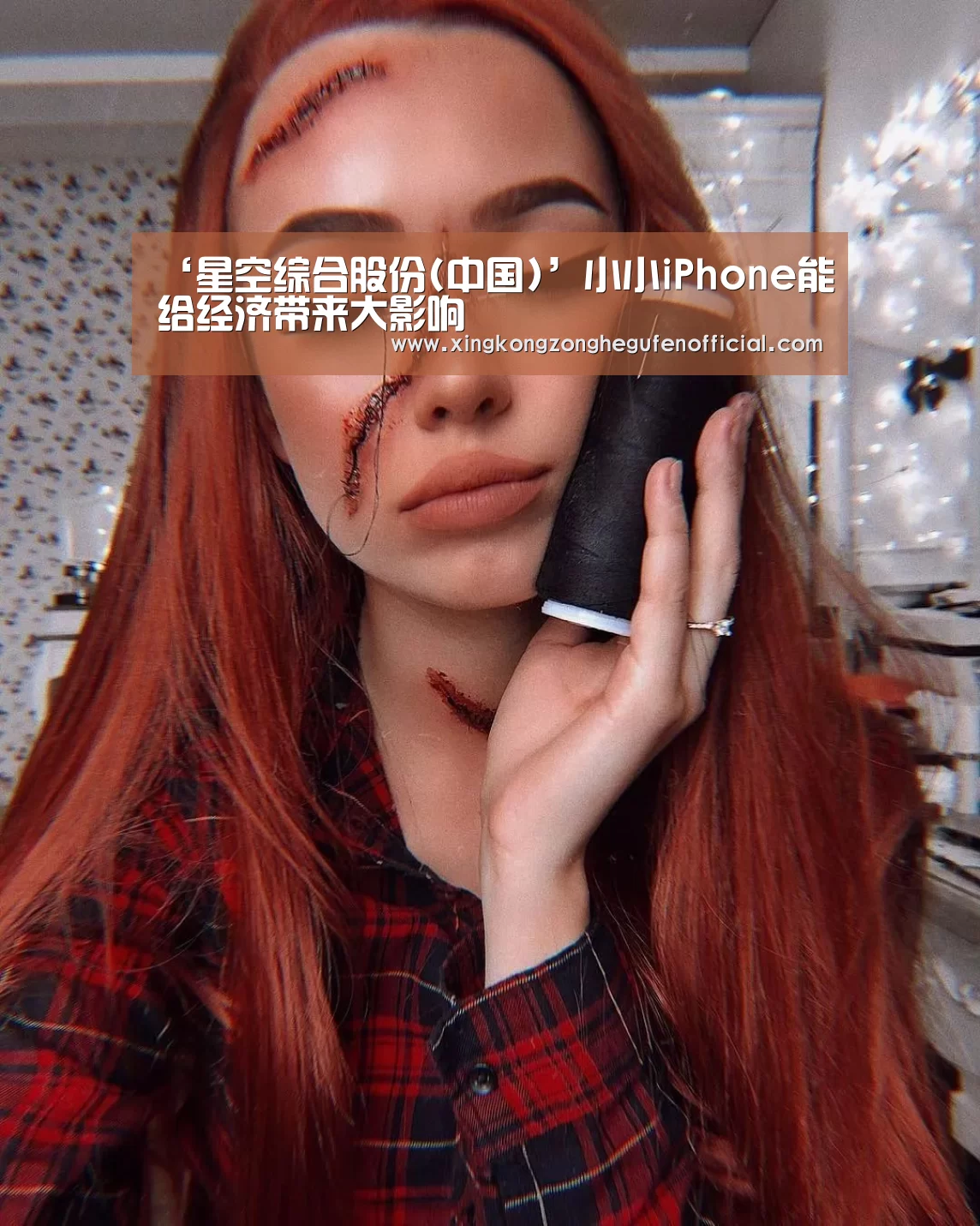 ‘星空综合股份(中国)’小小iPhone能给经济带来大影响(图3) 星空·综合体育中国