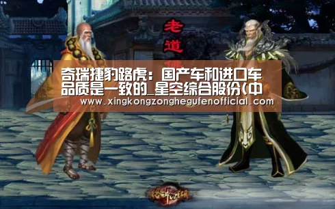 星空·综合体育中国