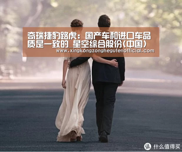 星空·综合(中国)体育网站