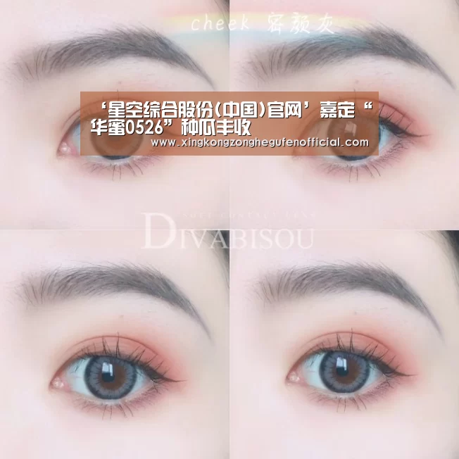 ‘星空综合股份(中国)官网’嘉定“华蜜0526”种瓜丰收(图2) 星空综合股份(中国)官网