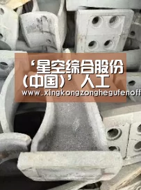 ‘星空综合股份(中国)’人工智能新征程,从感知到认知,深讨科创带来新机遇(图2) 星空·综合体育中国