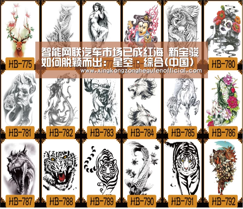 智能网联汽车市场已成红海 新宝骏如何脱颖而出:星空·综合(中国)体育网站(图1) 星空综合股份(中国)官网