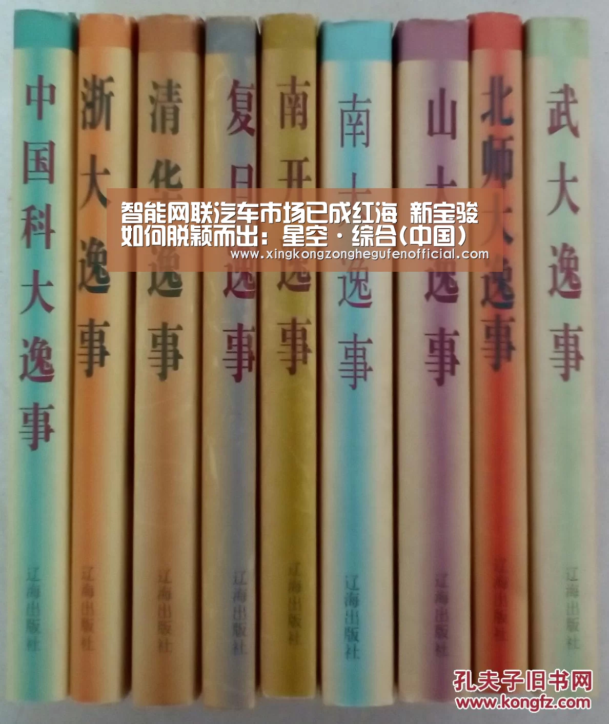 智能网联汽车市场已成红海 新宝骏如何脱颖而出:星空·综合(中国)体育网站(图3) 星空综合股份(中国)官网