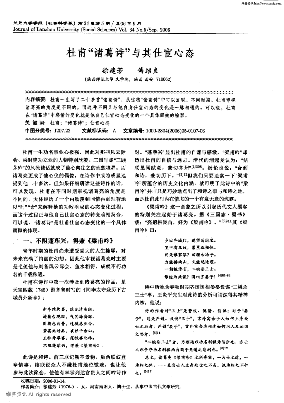 受转基因谣言中伤彩色玉米价格跳水:星空综合股份(中国)官网(图1) 星空综合股份(中国)官网